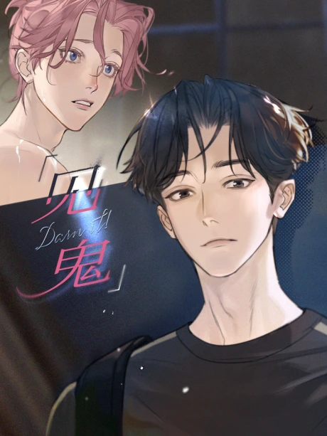 jiangui/darn it! ♡