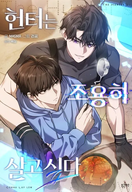 the hunter's gonna lay low ♡