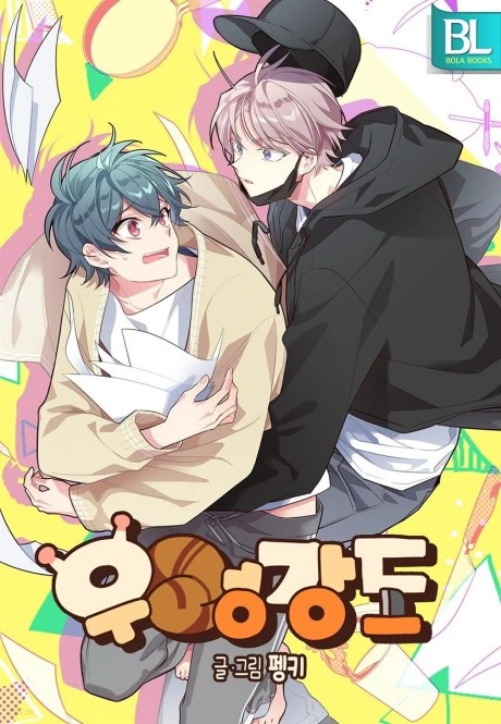 pond snail robber ♡